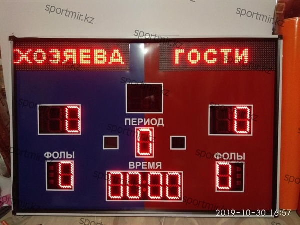 Табло спортивное универсальное 2650x1030x130 мм (бегущая строка)